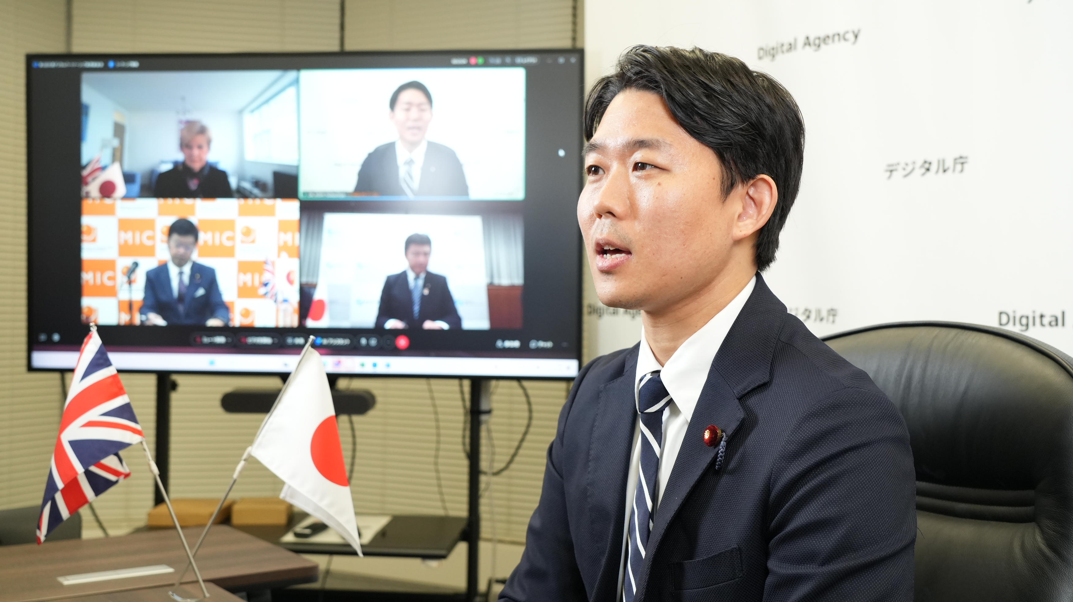 Parliamentary Vice-Minister Kishi attends to the Japan-UK Digital Partnership Council online.