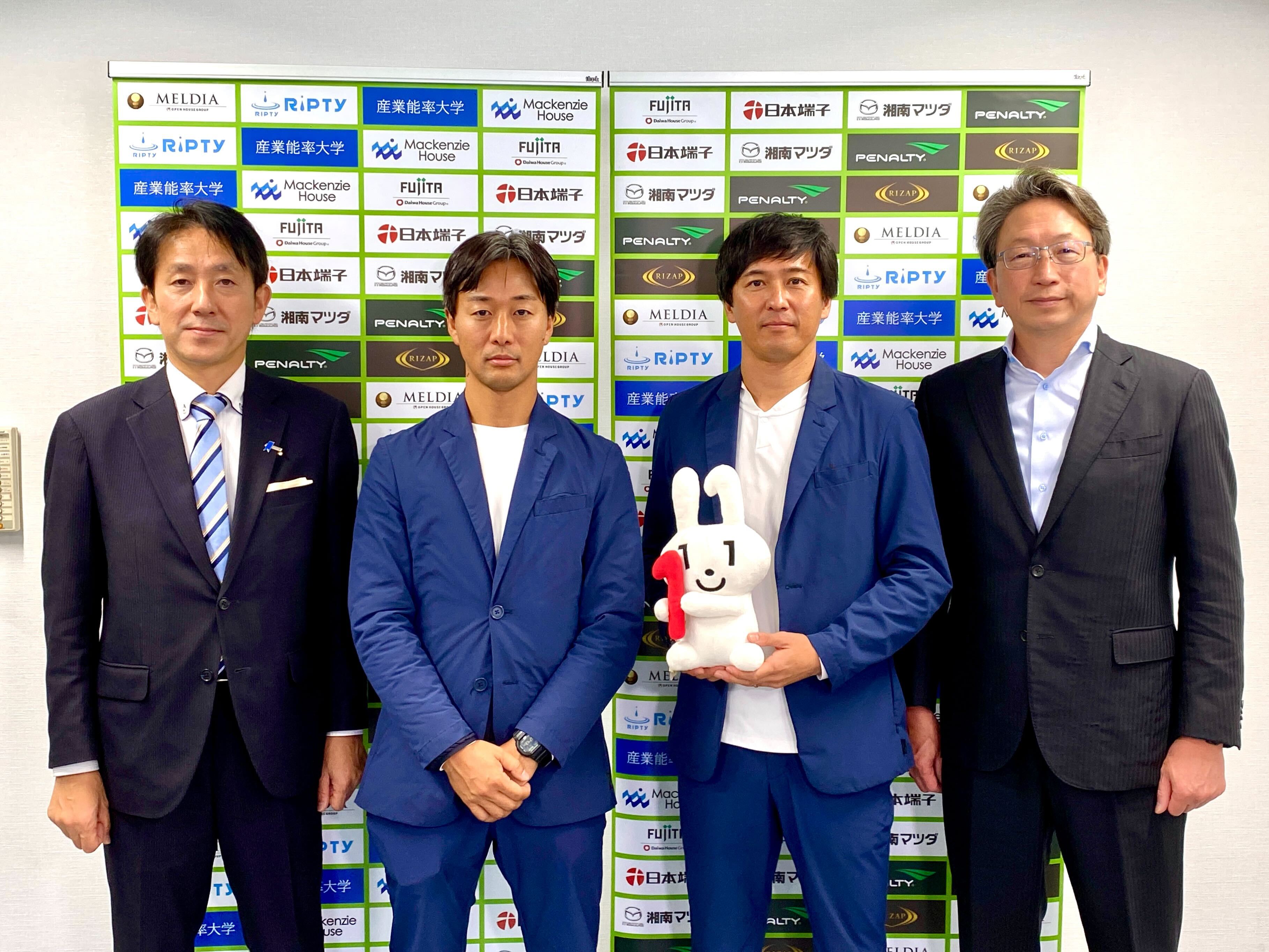 From the left, State Minister for Digital Transformation Ishikawa, Executive Vice-President Tawa of Shonan Bellmare Co., Ltd., President Sakamoto, and Mr. Taira, Minister for Digital Transformation, are pictured.